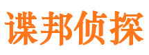 七台河寻人公司